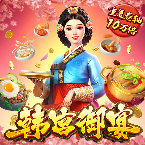 凤凰6675官网