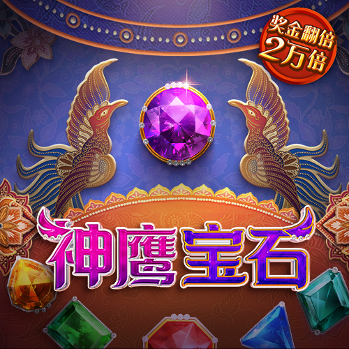 亚星yaxin222百家乐HH300ss截图4