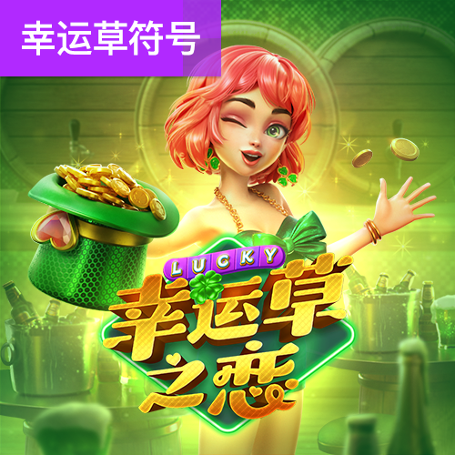 短信特邀领彩金网站大全