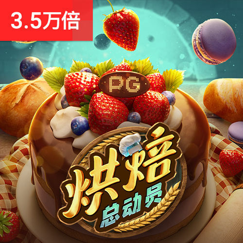 爱游戏官网登录app