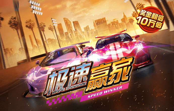 大红鹰dhy0033