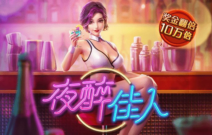 金莎国际app下载官网最新版