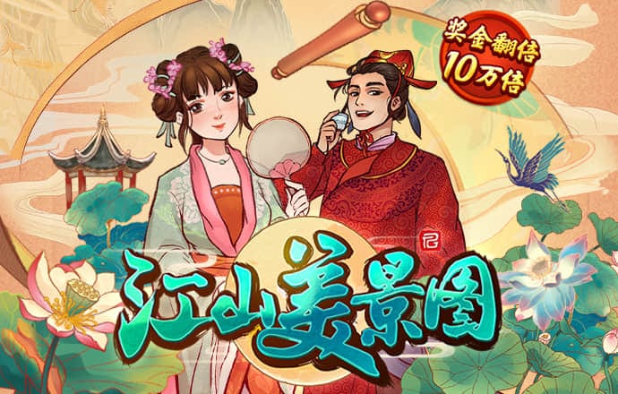 今年会官网下载