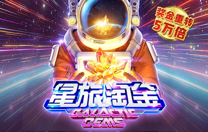 ng南宫体育app
