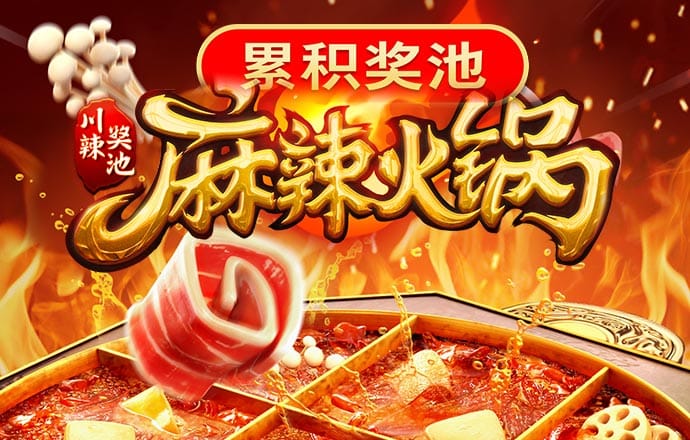 博奥体育app官网入口下载