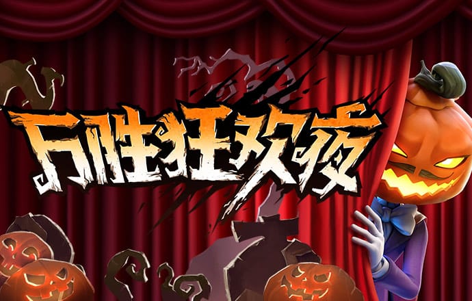 爱体育官方网站入口