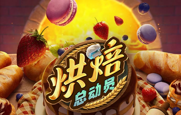 金年会·体育APP