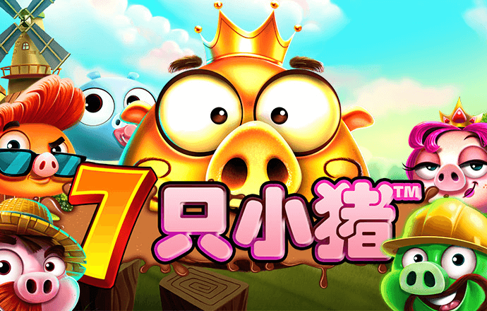 c7官网版