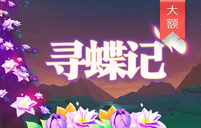 注册即送彩金白菜网