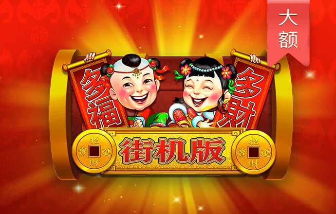 韦德体育官方下载手机版