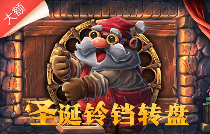 Welcome彩神8购彩