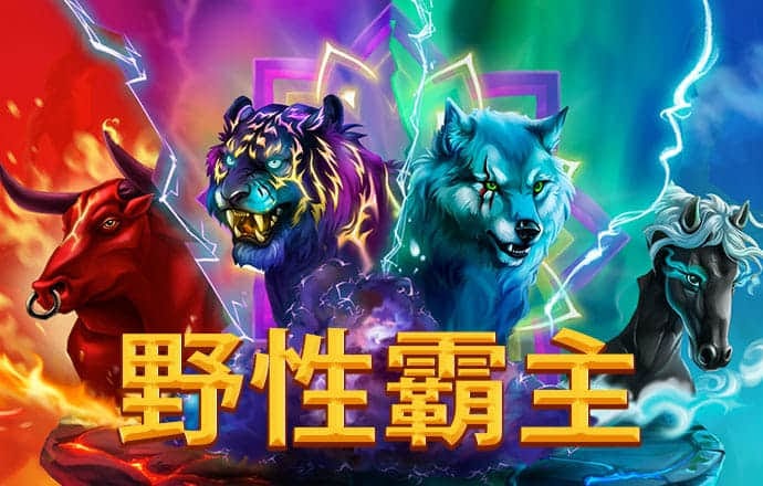 9888拉斯维加斯app网址