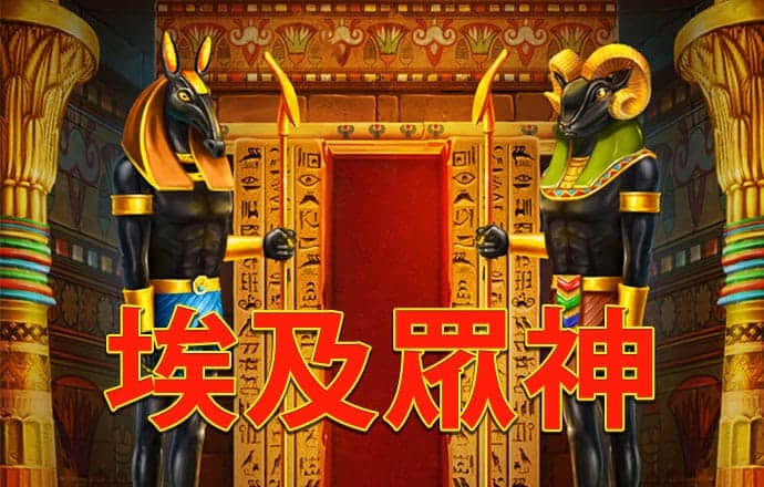 爱游戏中国官方网站登录