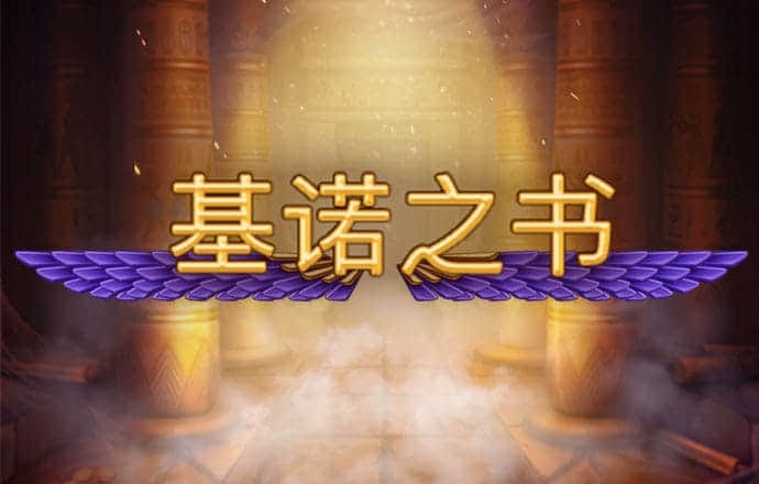 港澳宝典11133cm查询