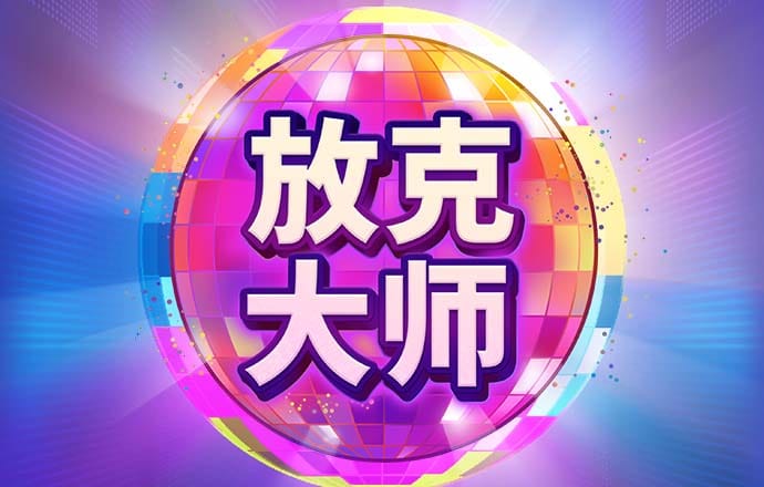 168edf壹定发