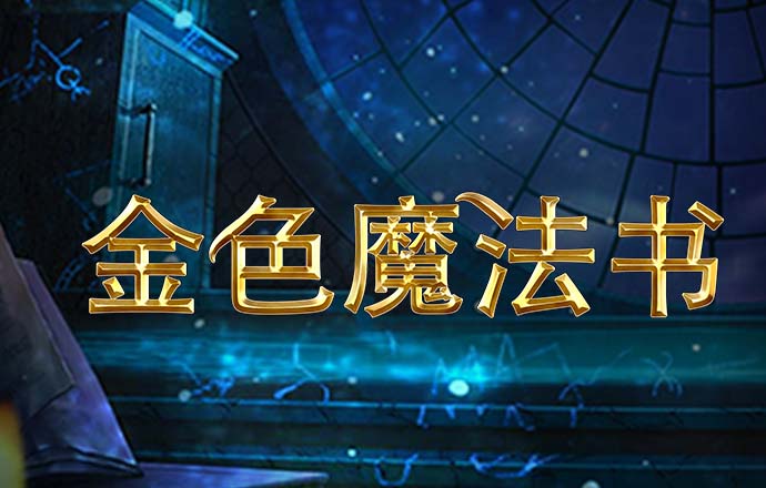 富翁彩票大厅～welcome