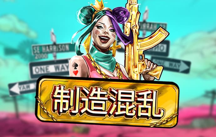 澳门平特一肖100%准资手机版下载