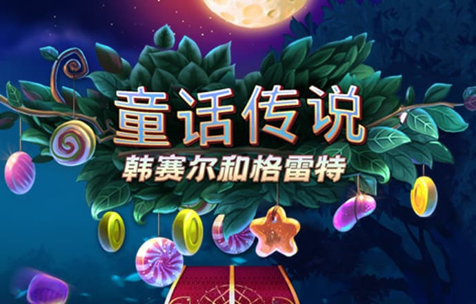爱赢体育app官方版下载
