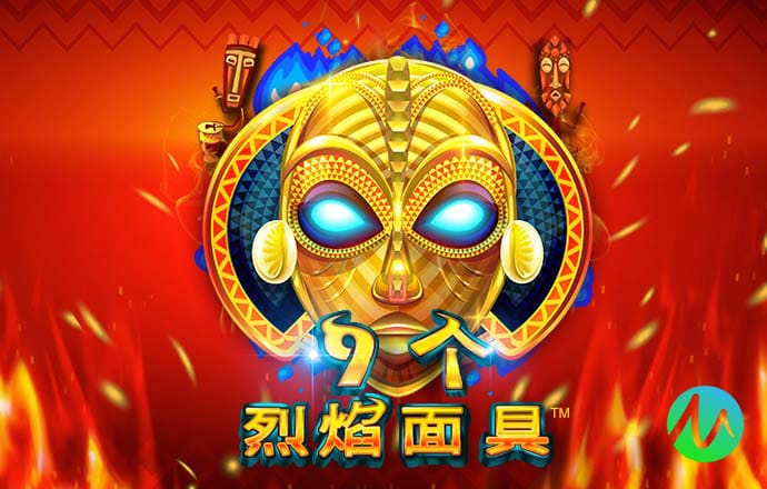 澳门金牛版免费