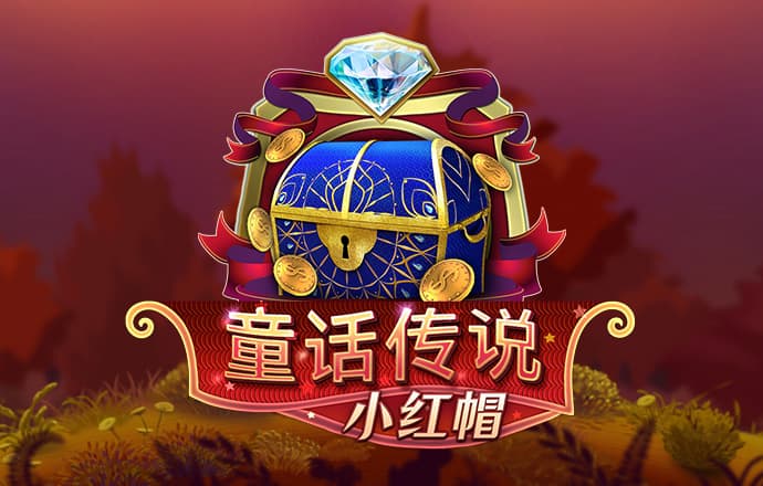 通天论沄32935