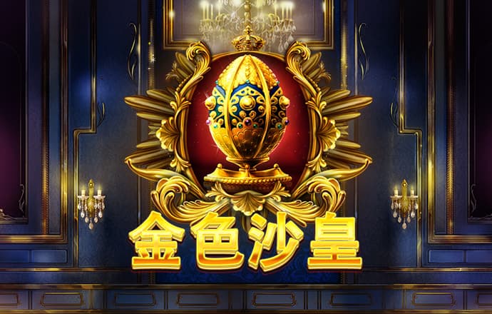 hg体育官方手机版app下载