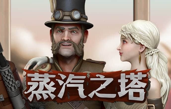幸运彩票app官方版下载