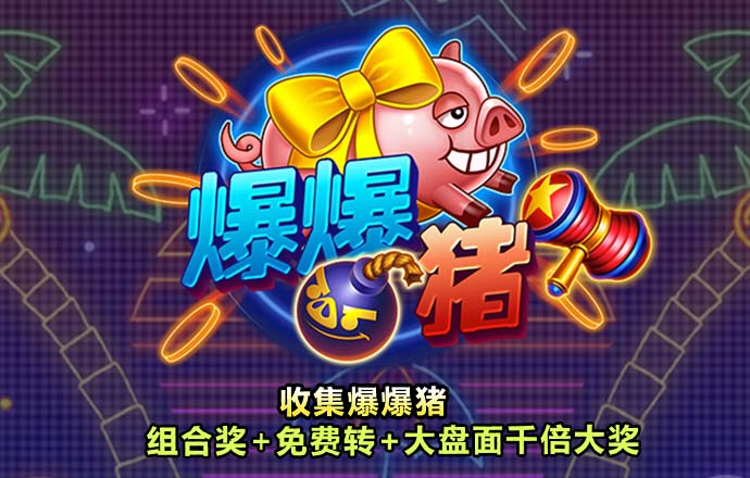 2121非凡体育网页版登录
